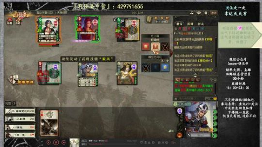 『统率三军』校尉杀手！！ 2019-02-23 17点场