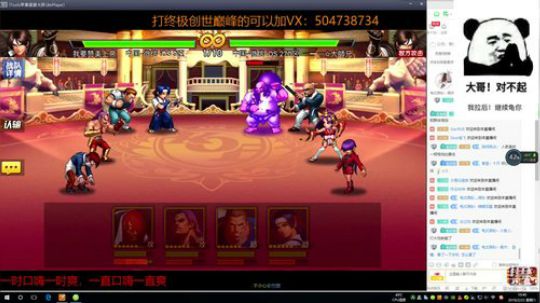 小老弟你们来啦~ 2019-02-23 10点场