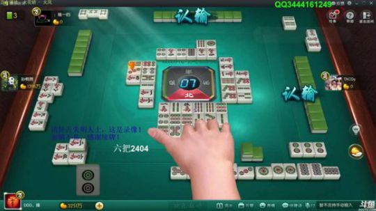 我在斗鱼看靓旭直播欢乐麻将