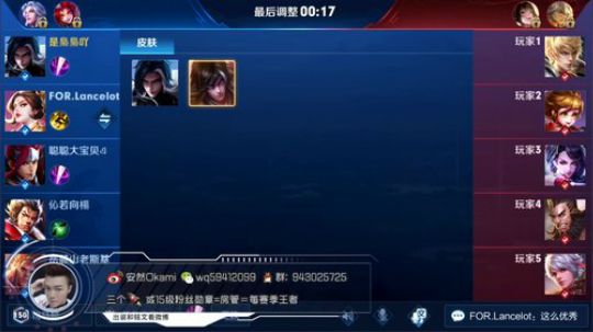 中单法王:  无敌带粉5排 2019-02-22 08点场