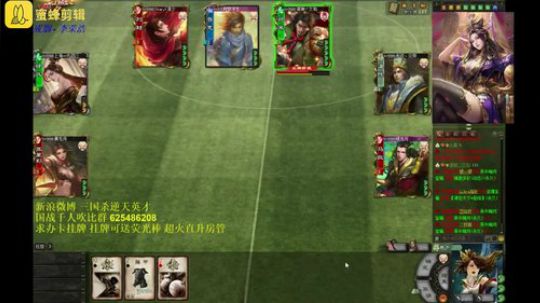 2月22身份局直播录像