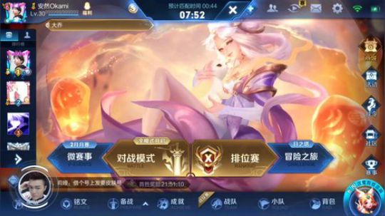 中单法王:  55星上星 2019-02-22 19点场