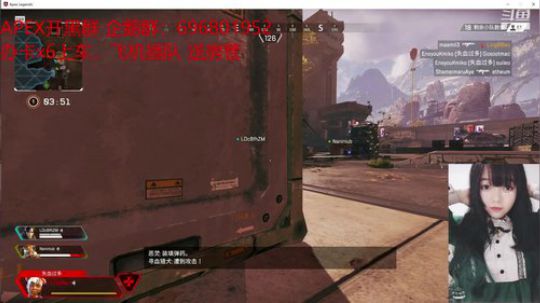 APEX一直嗨一直爽 2019-02-22 15点场