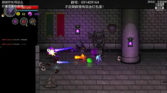 失落城堡100周目ing！弹幕抽奖！ 2019-02-23 00点场