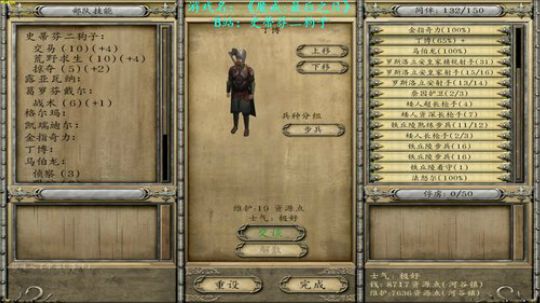 【二狗】魔戒MOD 以复仇回应背叛！！！ 2019-02-22 12点场