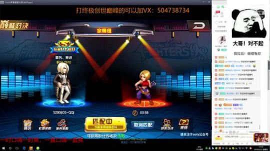小老弟你们来啦~ 2019-02-22 17点场