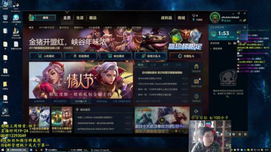推推棒:6级不单杀请喷我 2019-02-22 07点场