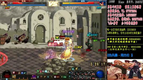 男格斗PK上分 2019-02-22 22点场