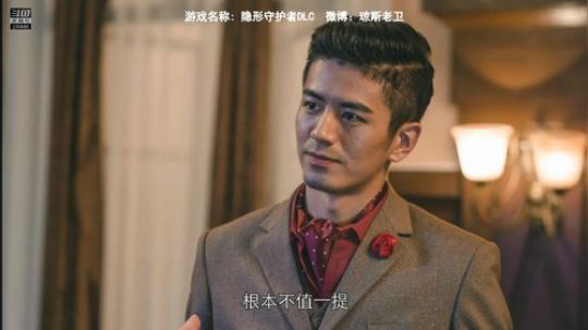 隐形守护者DLC首播~更新了 2019-02-23 16点场