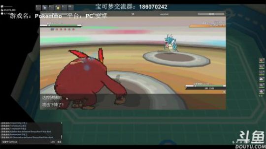 非国产宝可梦网游，pokemmo，明天隐 2019-02-22 20点场