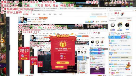 彩粉： 12套年套!   强化! 增幅 2019-02-23 15点场