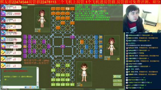 坑货56817发布了一个斗鱼视频2019-02-23