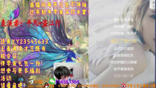 小甜心-盗江行