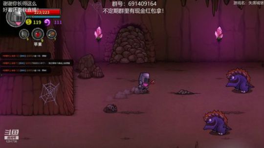失落城堡100周目ing！弹幕抽奖！ 2019-02-22 22点场