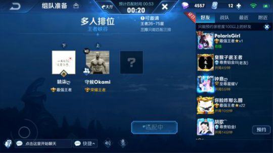 中单法王：快来学技术了 2019-02-17 21点场