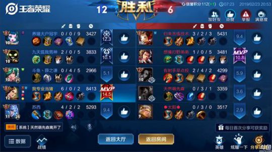 为白立场发布了一个斗鱼视频2019-02-23