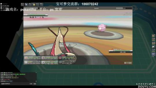 非国产宝可梦网游，pokemmo。晚点恐 2019-02-21 00点场