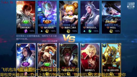 第一李白带粉连胜冲鸭 2019-02-22 13点场