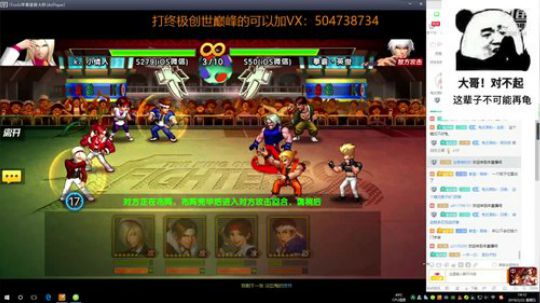 小老弟你们来啦~ 2019-02-22 13点场