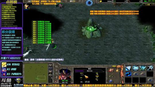 【逗】免费点播地图 欢迎各位老铁 2019-02-22 15点场
