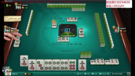 我在斗鱼看宁夏第一炮王浩哥直播欢乐麻将