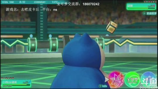斗鱼最强宝可梦天王冠军,明天隐形守护者 2019-02-21 21点场