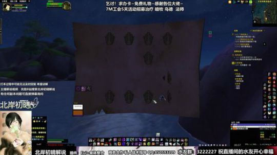 团长牧师视角M达萨罗❤北岸初晴解说~ 2019-02-22 00点场