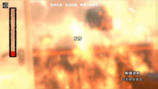 隐形守护者DLC首播~更新了 2019-02-23 14点场