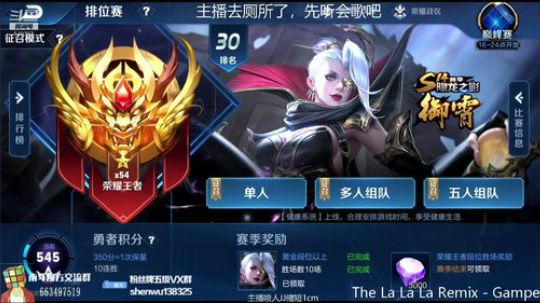 伤心hh发布了一个斗鱼视频2019-02-23