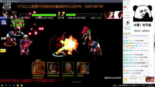 小老弟你们来啦~ 2019-02-23 16点场