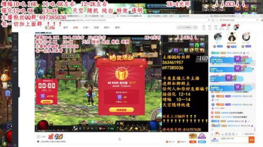 彩粉： 12套年套!   强化! 增幅 2019-02-23 19点场