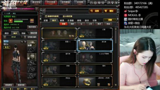 baby擎：大家好才是真的好 2019-02-22 20点场