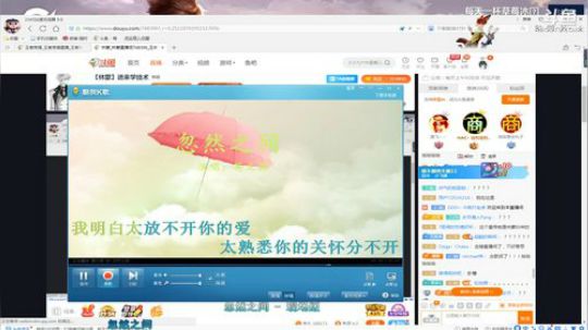 HHHISHHH发布了一个斗鱼视频2019-02-23