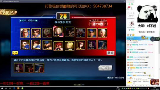 小老弟你们来啦~ 2019-02-22 18点场