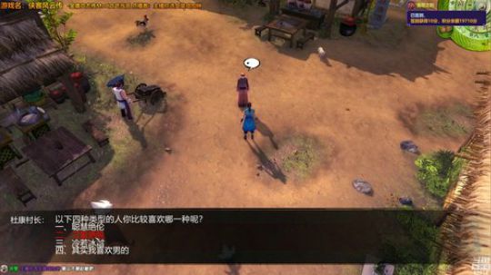 【侠客】金庸立志传之武当派 2019-02-23 14点场