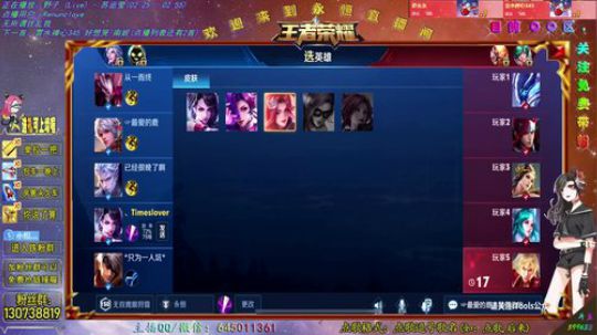 国服阿轲Q区带粉 2019-02-22 03点场