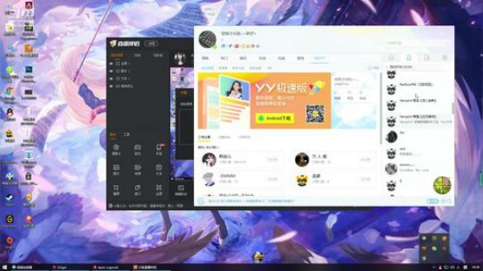 APEX一直玩一直爽 2019-02-20 17点场