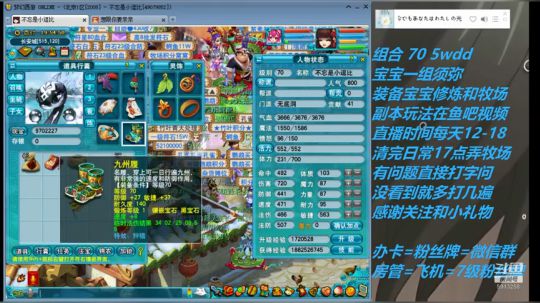 70/日常任务/收益/投资