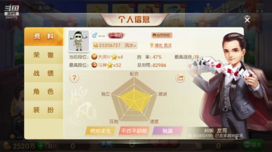 全网斗坛.震骇发布干翻（王炸七癞子)