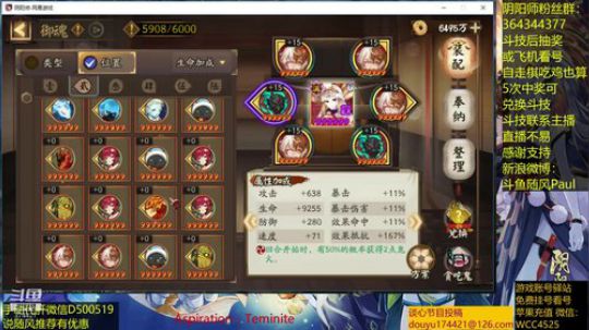 随风：练技术 2019-02-22 21点场