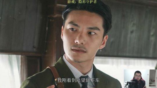 今天播隐形守护者 2019-02-23 15点场