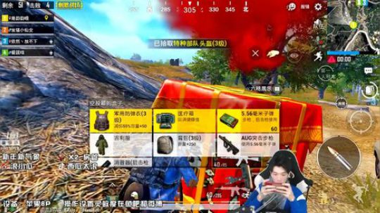 刺激战场海岛吃鸡#