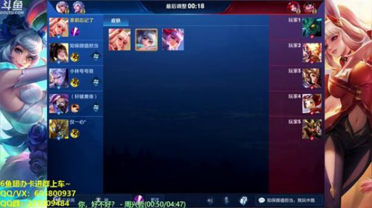 公孙离轻松荣耀教学 2019-02-22 21点场
