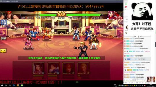 小老弟你们来啦~ 2019-02-23 18点场