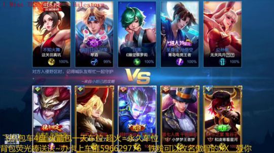第一李白带粉连胜冲鸭 2019-02-22 15点场