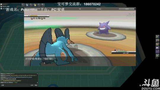 非国产宝可梦网游，pokemmo，明天隐 2019-02-22 03点场