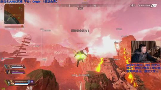 体验apex,新手勿喷 2019-02-22 20点场