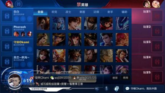 中单法王：55星上小星星 2019-02-16 20点场