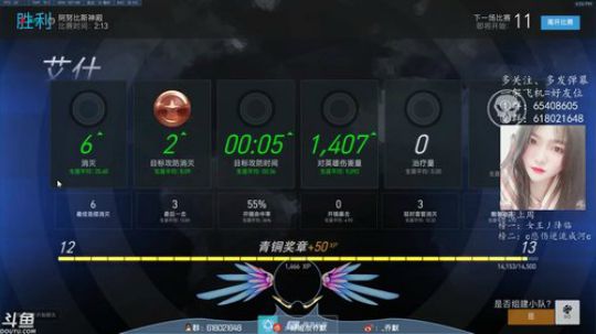 继续肝OW 2019-02-21 16点场