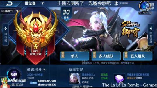伤心hh发布了一个斗鱼视频2019-02-23